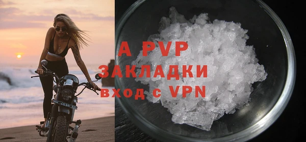 a pvp Алексин